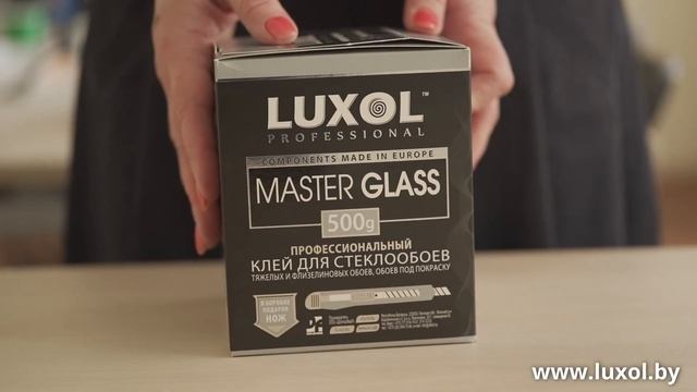 Клей обойный LUXOL Professional Master Glass. Распаковка. Применение. смотреть онлайн