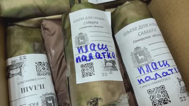 В Самаре работает мастерская "Шьём для Наших" смотреть онлайн