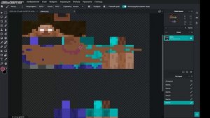 Cделать СКИН Майнкрафт (2025) | Как сделать СКИН в Майнкрафт на ПК | Cделать скин Майнкрафт онлайн