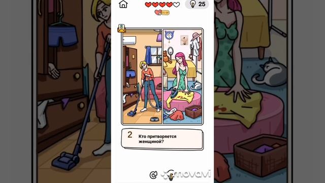 Brain Out (Detective) 2 Level / Brain Out (Детектив) 2 уровень Две женщины