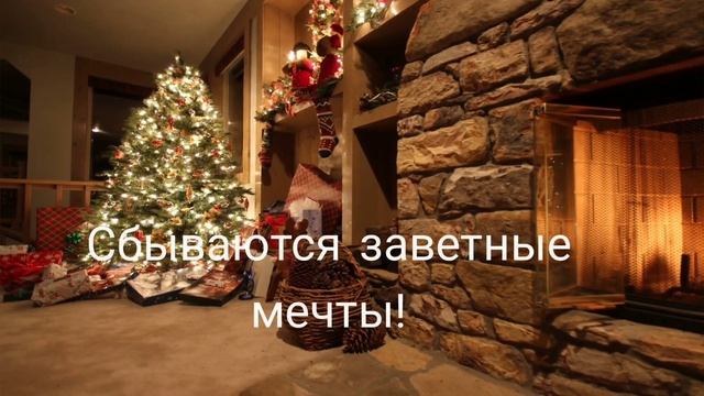🎄Дроздово. ☃️Поздравление с Новым 2022 годом!🎄 смотреть онлайн