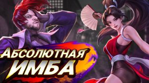 АБСОЛЮТНАЯ ИМБА МАША РАКО - ГАЙД KOF MOBILE LEGENDS