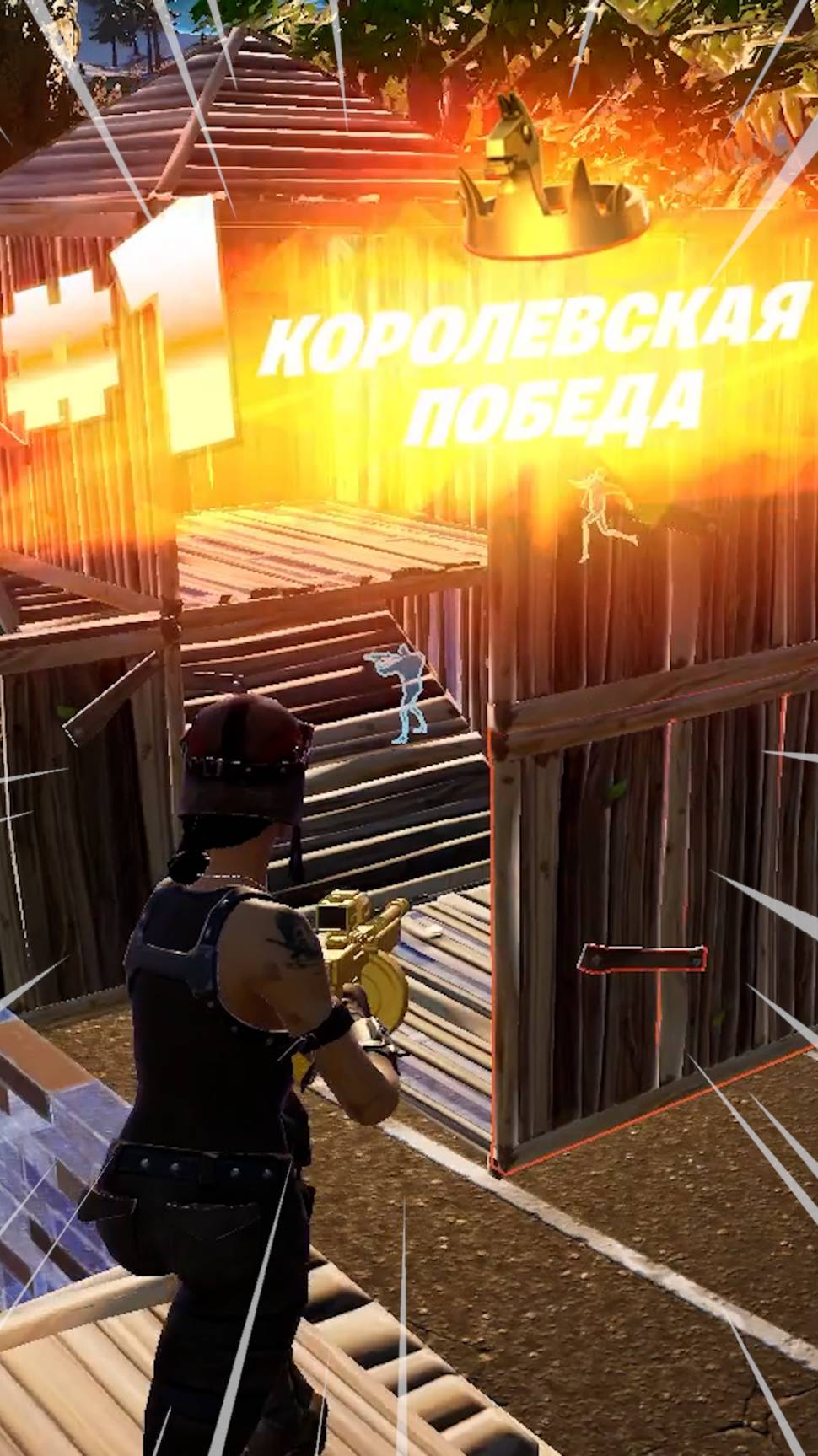 Фортнайт // СО СНАЙПЕРКИ ПОРАЗБИРАЮ // Fortnite #shorts смотреть онлайн