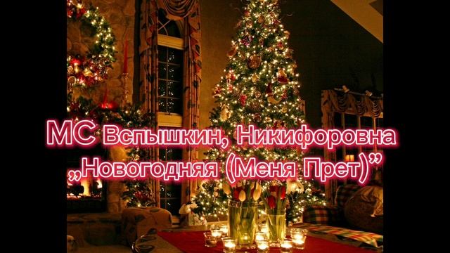 топ 5 новогодних песен | с новым годом! |новогодние хиты смотреть онлайн