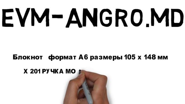 069888666 EVM-Angromd http://evm-angro.md/ смотреть онлайн