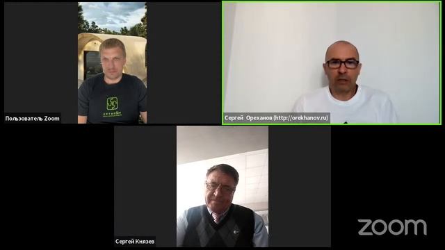 #ВОИРтехнозавтрак. "Eptacon". Инновационная технология строительства малоэтажных домов. смотреть онлайн