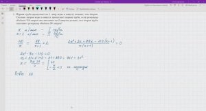 Разбор заданий квалификационной работы (вариант 29)