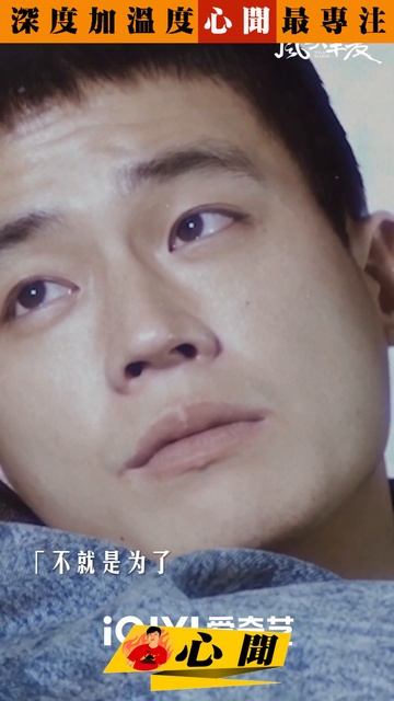 赵丽颖#1句话触动14亿 因为每个字都是野蛮生长的种子 4种子相当政治正确🛑野蛮生长风吹半夏花絮 深扒详见第941期 #shorts#王一博#赵丽颖 20221118 смотреть онлайн