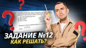 КАЧЕСТВЕННЫЕ РЕАКЦИИ: Задание 12 ОГЭ по химии | Умскул