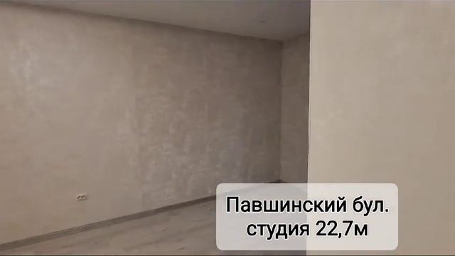 Красногорск, Павшинский б-р, 18 В продаже студия 22,7 м² = 5 150 000₽ смотреть онлайн