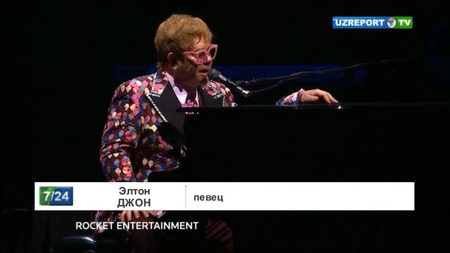 Элтон Джон начинает свое последнее мировое турне смотреть онлайн