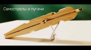 TOP 5 - Развлечений детей СССР