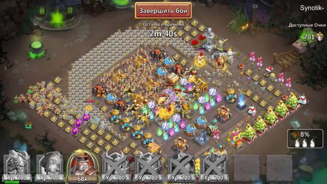 ПРОХОДИМ НЕКРОСА НА БГ 07.09.2017 БИТВА ЗАМКОВ / CASTLE CLASH #484 смотреть онлайн
