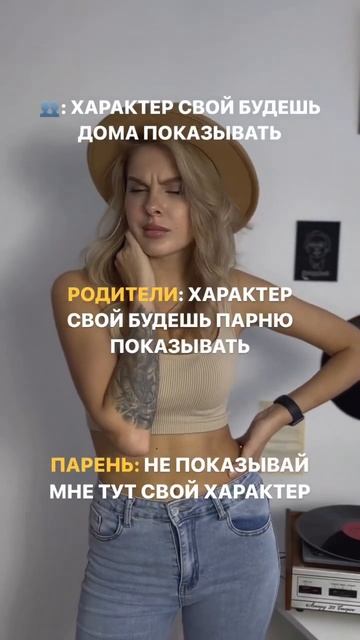 Вот и как быть?🤷🏼♀️ смотреть онлайн