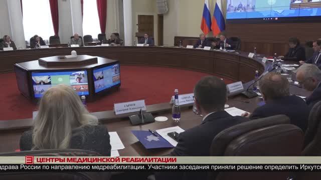 Илимское Региональное Телевидение