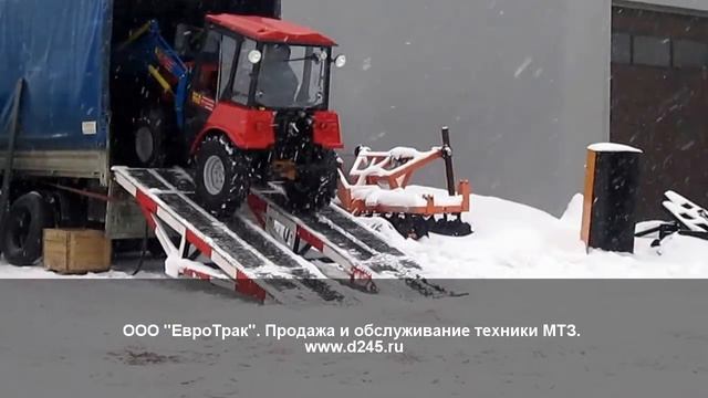 Отгрузка Трактора Беларус 320.4М с погрузчиком П-320-0А