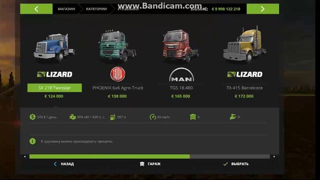 fs17 уборка смотреть онлайн