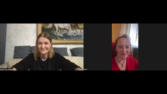 Чистка. Защита. Предназначение.