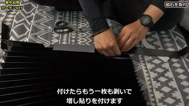 【サンバー】車中泊の時の目隠しは重要！なので自作しました【軽バン】 смотреть онлайн