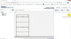 TECEsmartwall расчет конструкций из ТЕСЕ профиля