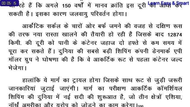 20 wpm || Typing dictation for beginners || Hindi || KVS, SSC, UPPCL, IA, LDC, JVVNL 001 смотреть онлайн