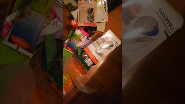 Обзор закупки "Хозяйственный рай" смотреть онлайн