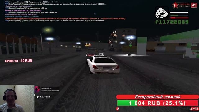 GTA CRMP РОДИНА ЖИЗНЬ МАЖОРА В КОРЯКИНО ГОЛОСОВОЙ ЧАТ смотреть онлайн