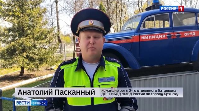 ГТРК Брянск. ГАИ задержали несовершеннолетних водителей смотреть онлайн