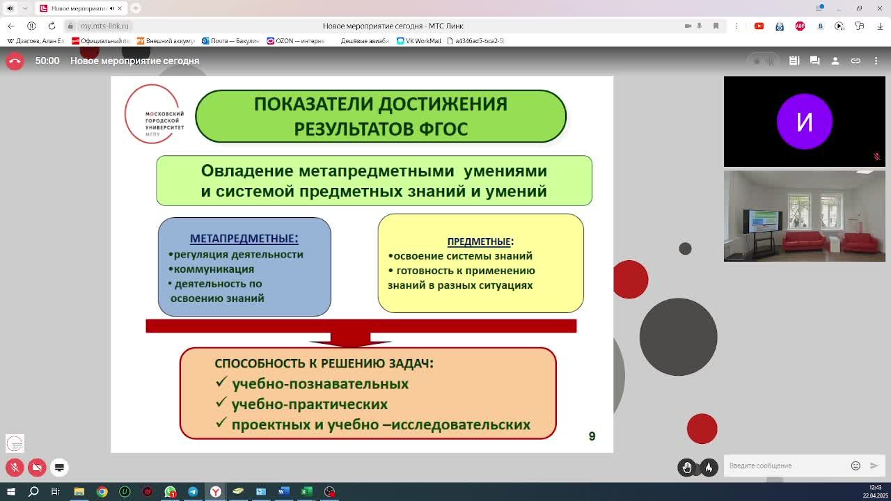 тест смотреть онлайн