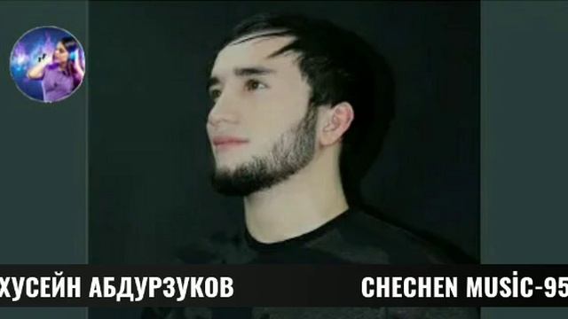 ХУСЕЙН АБДУРЗУКОВ-ТЫ СЧАСТЬЕ МОЕ🌟2021 НОВАЯ ПЕСНЯ смотреть онлайн