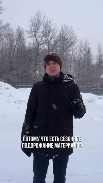 Ответы на популярные вопросы о зимнем строительстве #строительство #стройка #домизгазобетона смотреть онлайн
