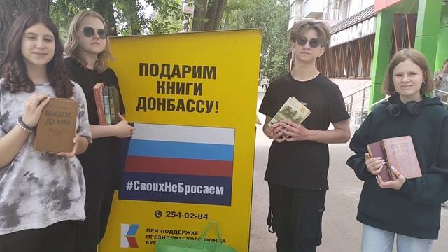 ЛДП "Лицедеи". 19 июня. Акция продолжается .. смотреть онлайн