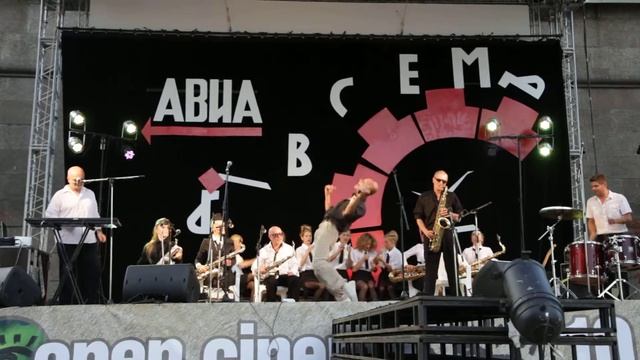 АВИА - Урок русскрго языка, часть 2 смотреть онлайн