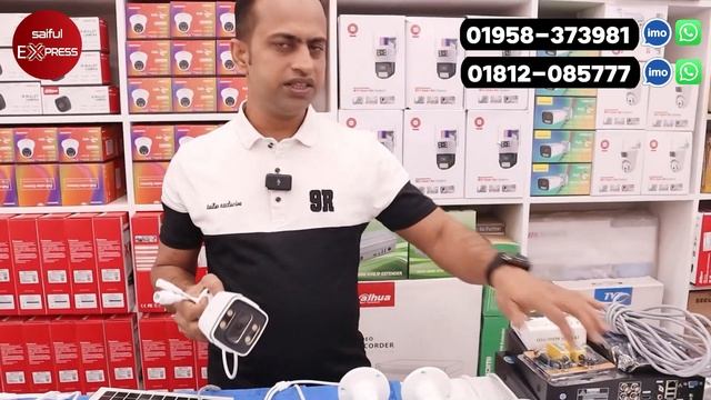 সিসি ক্যামেরার বর্তমান দাম জানুন || CC Camera Price In BD || CCTV Camera Price In Bangladesh 2024 смотреть онлайн