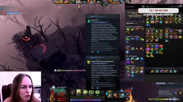 потеем в dota 2 (нет) смотреть онлайн