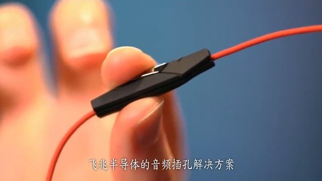 Audio Jack Detection смотреть онлайн