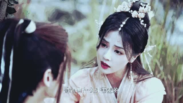 Bai Lu - Echo смотреть онлайн