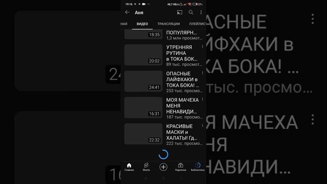 Вы этого не знали! Факт о канале Ани. @ThePROstoAnya смотреть онлайн