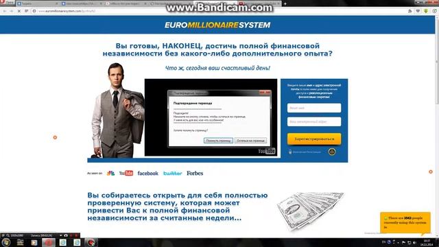 Установление бота на тюрягу смотреть онлайн