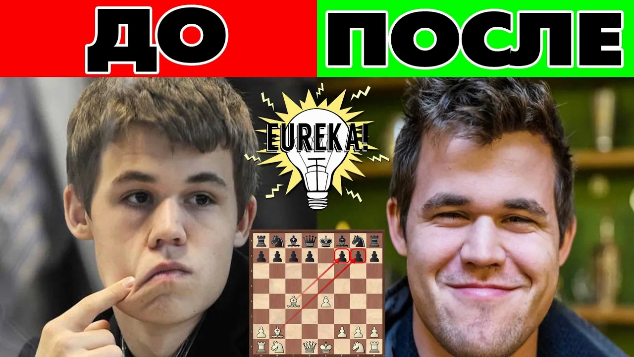 Как Быстро Выиграть В Шахматы Если Ты Начинающий? Примени Северный Гамбит!