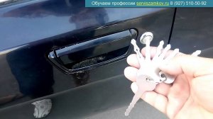 Аварийное открывание, вскрытие без ключа и взлома автомобиля газ, Волга профессиональным инструменто