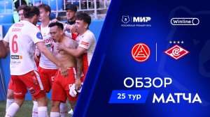 Обзор матча «Акрон» – «Спартак» | Мир РПЛ 2024/25