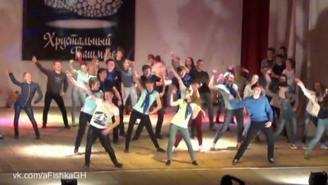 Хрустальный башмачок-2015. Финальный флешмоб. (#вГусе #ГХ) смотреть онлайн