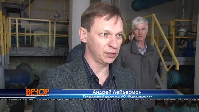 Качество холодной воды – на контроле смотреть онлайн