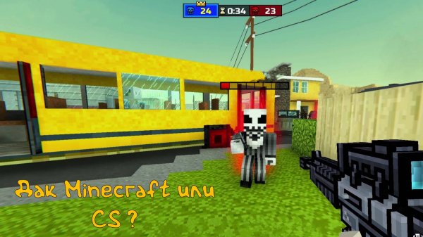 Minecraft-CS: Pixel Gun 3D PC Edition