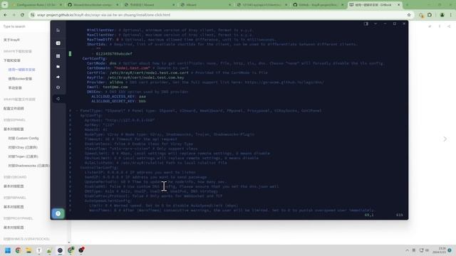 【移花接木】实战演示机场搭建运作原理，开机场有多赚钱？机场主能看到你的哪些隐私信息？一台VPS就能开机场，寄生到其他机场大幅降低成本开机场的方法，仅供技术交流不要轻易尝试！！