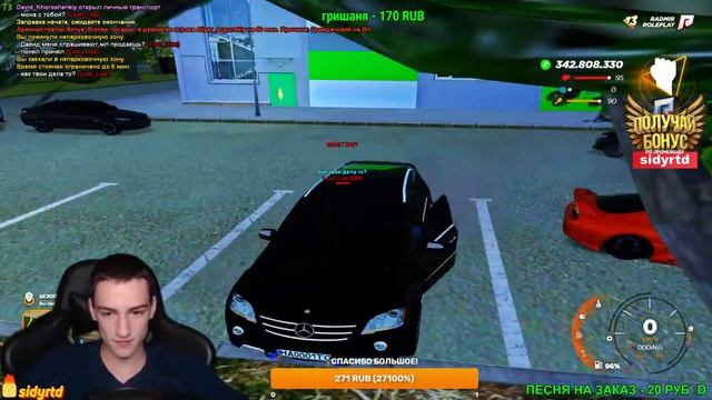ВЫБИЛ 2 ЭКСКЛЮЗИВНЫХ ТАЧЕК! НАДО ЕЩЁ! - RADMIR CRMP и GTA 5 RADMIR смотреть онлайн