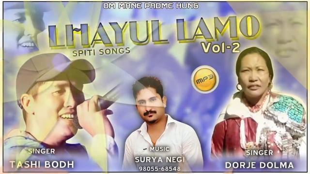 Lhayul lamo vol 2 spiti song singer tashi bodh& dorje dolma смотреть онлайн