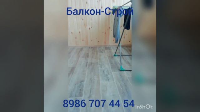 Балкон-Строй смотреть онлайн