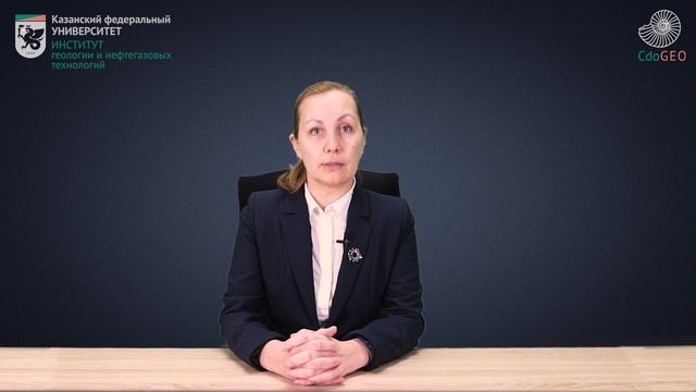 Аннотация. Геоинформационные технологии. Часть 1 смотреть онлайн